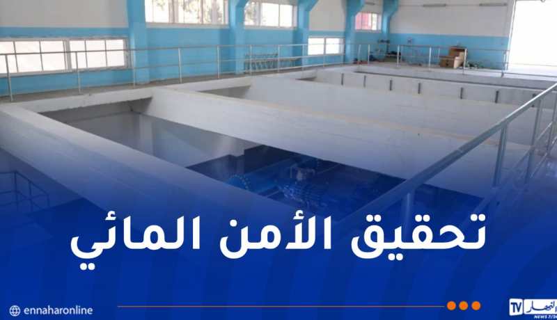 تدشين ووضع حيز الخدمة لمنشآت مائية هامة