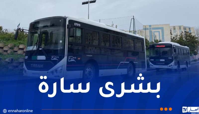 إيتوزا: فتح خطين جديدين