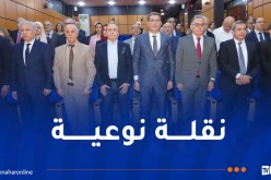 تنصيب اللجنة الوطنية للتقييم بهدف تقييس واعتماد مؤسسات الصّحة