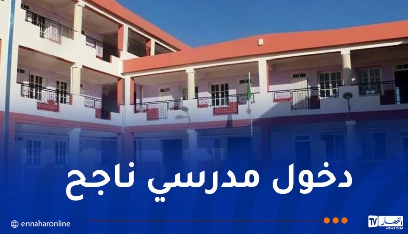 وزير التربية: إنجاز 2373 مؤسسة تربوية عبر الوطن