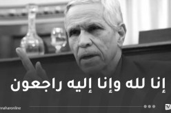 رئيس الجمهورية يُعزي في وفاة الوزير الأسبق شمس الدين شيتور