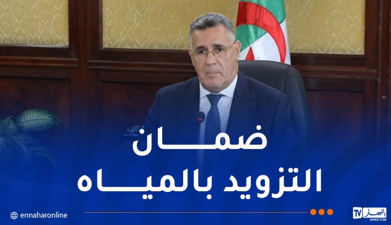 أوّل اجتماع له.. وزير الري يأمر بإعداد خطة استعجالية تحضيرا لعيد الأضحى وموسم الاصطياف