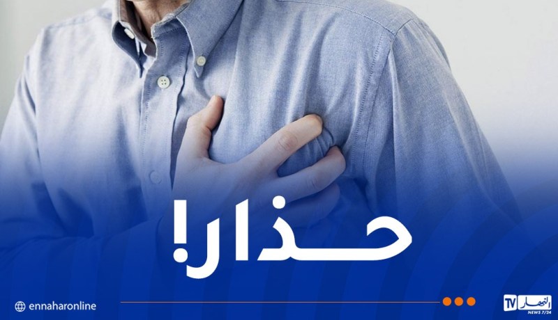 مليون جزائري مصاب بمرض قصور القلب
