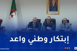 بالتعاون بين وزارتي الصناعة والبيئة.. محطة مبتكرة محليا لمعالجة المياه الملوثة الصناعية