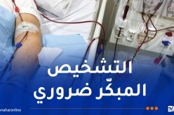 بتكلفة 200 مليون للمصاب سنويا.. 40 ألف إصابة بقصور الكلى بالجزائر