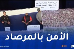 العاصمة.. توقيف شخصين وحجز 32 ألف قرص “صاروخ” ومبلغ يفوق مليار سنتيم