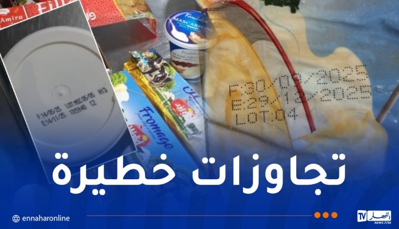 العاصمة.. مديرية التجارة تكشف الحقيقة الكاملة لغلق محل بأودان