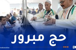 حج 2026.. استئناف عملية الحجز الالكتروني للغرف اليوم