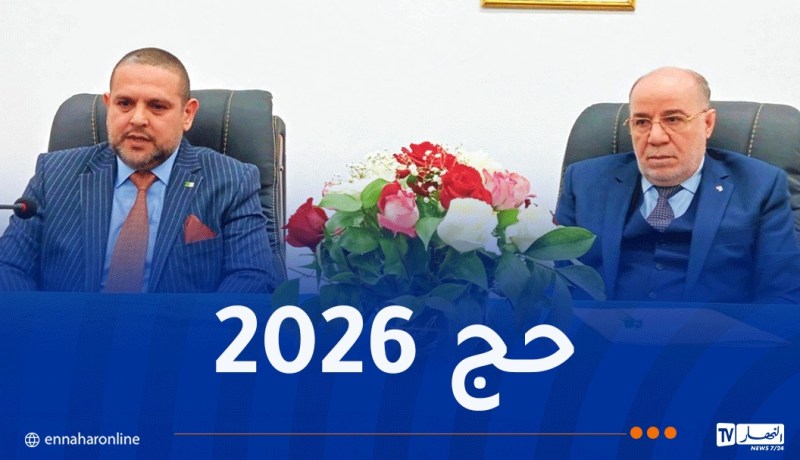 بلمهدي يشرف على اللقاء العام لأعضاء بعثة الحج