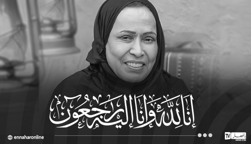 وفاة سيدة الشاشة الخليجية حياة الفهد