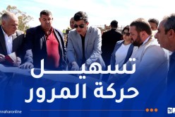 رابحي يتفقد أشغال الطريق السريع الرابط بين المركب الأولمبي “محمد بوضياف” وخرايسية