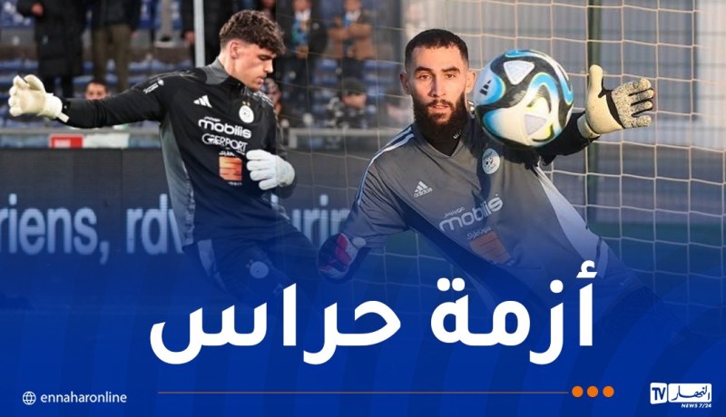 بعد ماندريا.. ميلفين ماستيل يضيع المونديال !