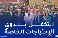 تنصيب المجلس الوطني للأشخاص ذوي الاحتياجات الخاصة