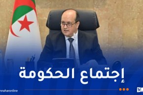 ملفات ومشاريع هامة على طاولة الوزير الأول