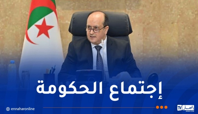 ملفات ومشاريع هامة على طاولة الوزير الأول