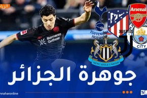 مازة يشعل صراع عمالقة أوروبا.. وقيمته قد تصل إلى 90 مليون أورو