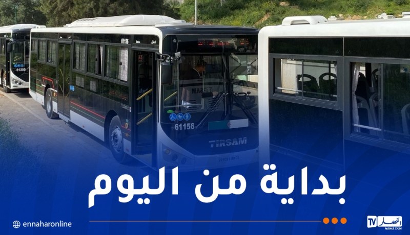 “إيتوزا” تفتح 7 خطوط جديدة بالسحاولة والدويرة