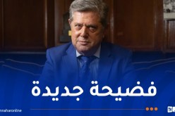 وزير الدفاع الإسباني الأسبق يفجر حقائق جديدة حول تورط استخبارات المخزن في تفجيرات مدريد عام 2004