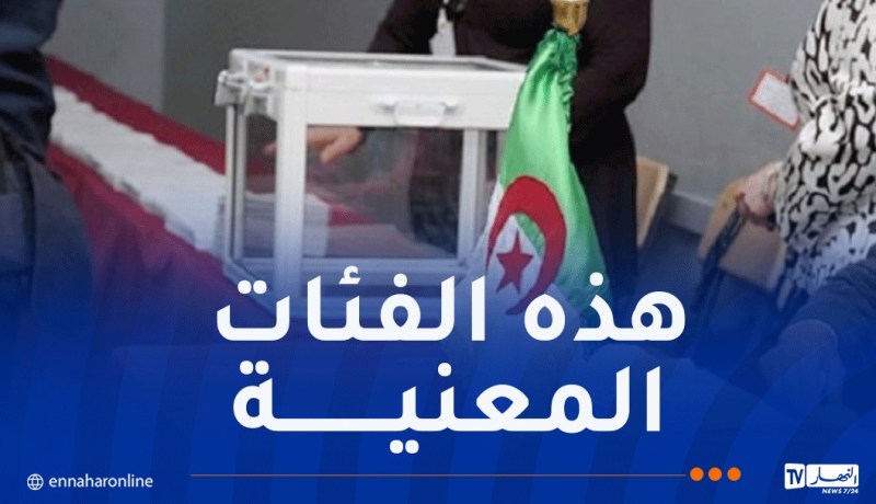تشريعيات 2 جويلية.. الشروع في إعداد وكالة التصويت