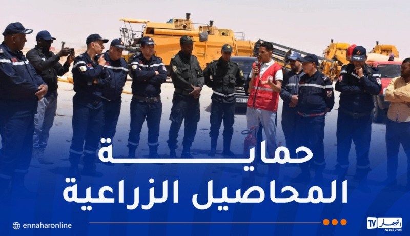 إنطلاق الحملة الوطنية للوقاية من حرائق المحاصيل الزراعية بولايات الجنوب