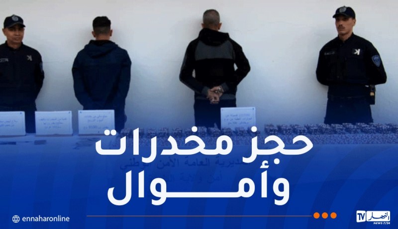 شرطة البليدة تطيح بمروجي المخدرات بقرواو