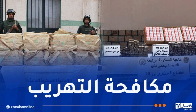 توقيف 38 تاجر مخدرات وإحباط إدخال 5 قناطير من “الكيف” قادمة من المغرب
