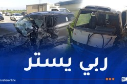 إصابة 11 شخصا إثر اصطدام بين حافلة وسيارة بالشلف