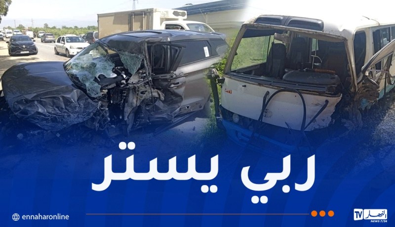 إصابة 11 شخصا إثر اصطدام بين حافلة وسيارة بالشلف