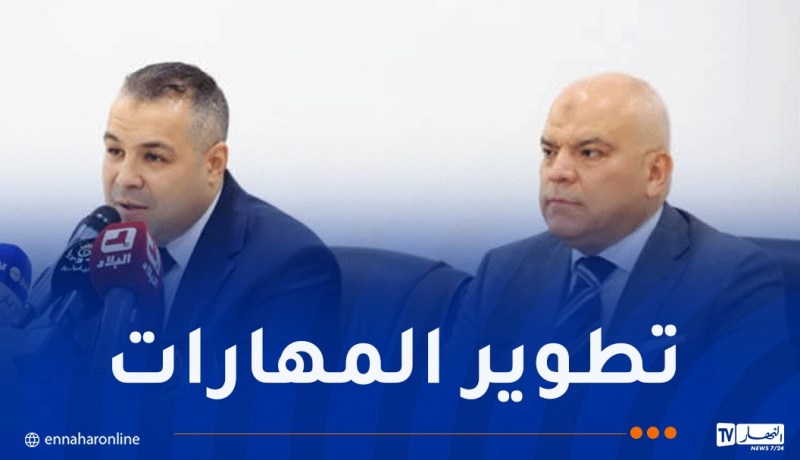 جادي: التكوين المستمر للقضاة ساهم في تطوير أدائهم وتحقيق عدالة فعّالة