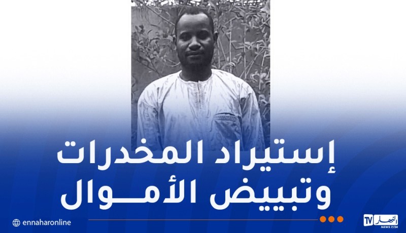 أمن العاصمة يوجه نداء للجمهور حول مشتبه به في تنظيم جماعات إجرامية