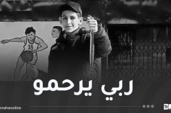 جريمة شنعاء.. مقتل تلميذ على يد زميله داخل ثانوية بأم البواقي