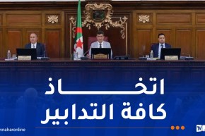 الوزير والي العاصمة يشدّد على ضمان السير الحسن لامتحاني “البيام”و”الباك”