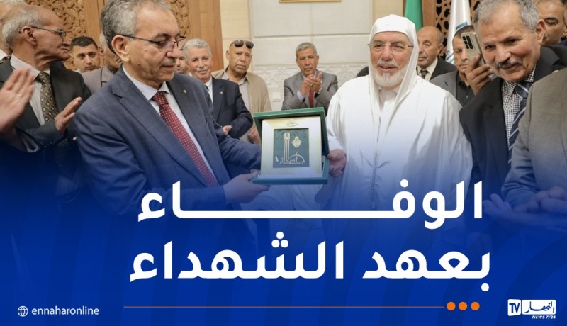 عميد جامع الجزائر يستقبل وفد المنظمة الوطنية لأبناء الشهداء