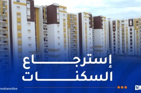 طرد مستأجري “عدل” وفسخ عقود المتقاعسين عن تسديد الإيجار