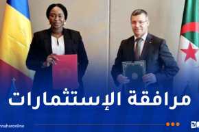 توقيع مذكرة تفاهم بين الوكالة الجزائرية لترقية الإستثمار ونظيرتها من التشاد