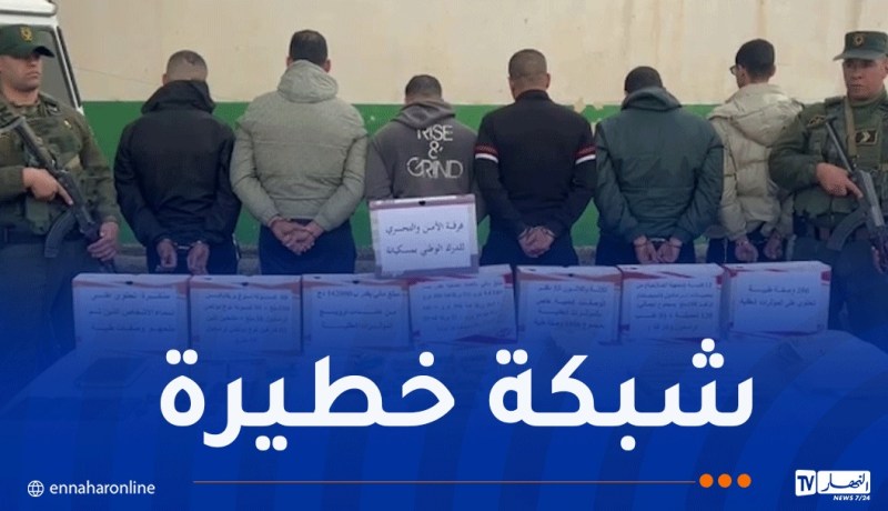 أم البواقي: الإطاحة بشبكة من بينها طبيب وصيدلي تُروّج المؤثرات العقلية باستعمال وصفات طبية