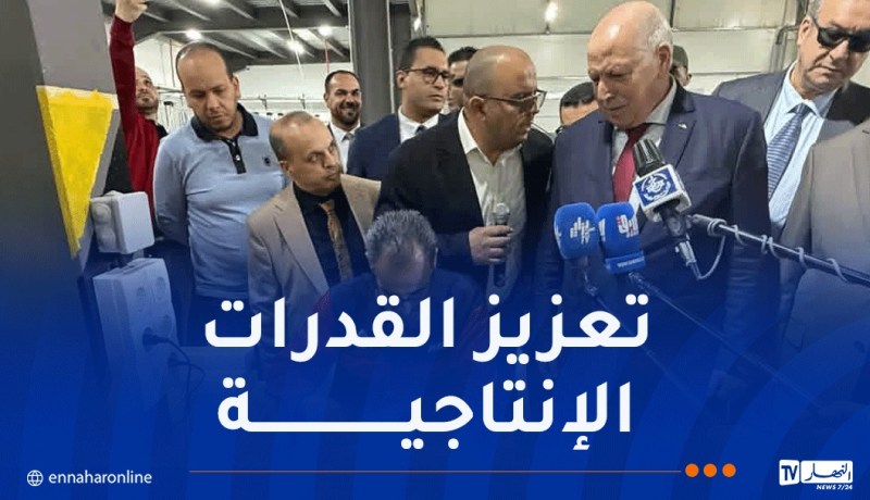 وزير الصناعة يدشن وحدتين صناعيتين بأم البواقي