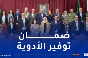 تنصيب لجنة الخبراء المكلفة بإبداء الرأي في قائمة الأدوية الأساسية