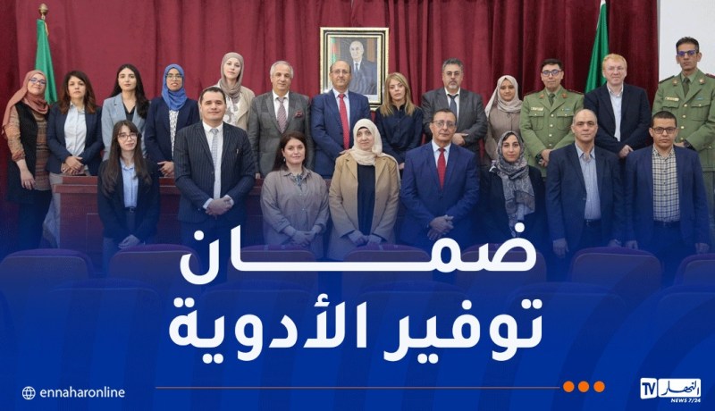 تنصيب لجنة الخبراء المكلفة بإبداء الرأي في قائمة الأدوية الأساسية