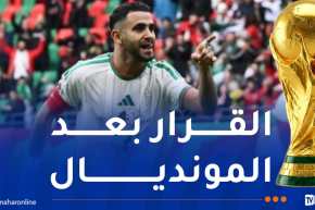 محرز: “بعد كأس العالم سيكون بإمكاني الحديث عن مستقبلي”