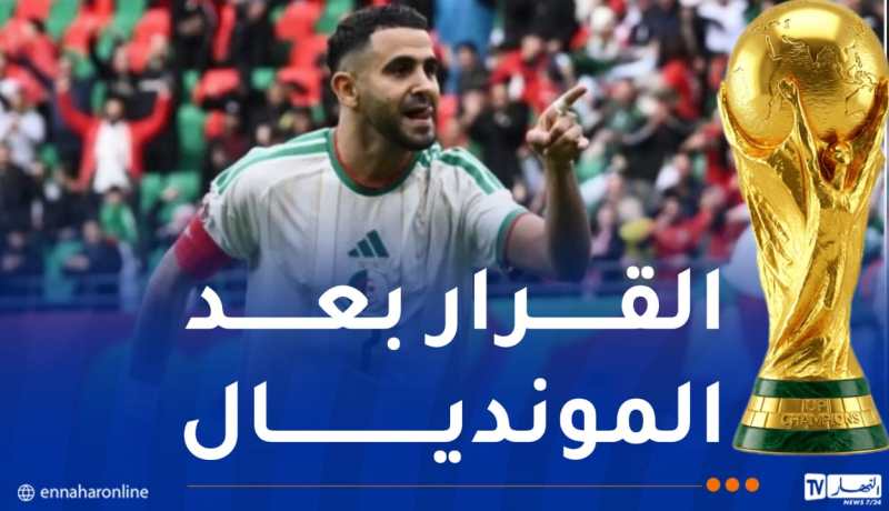 محرز: “بعد كأس العالم سيكون بإمكاني الحديث عن مستقبلي”