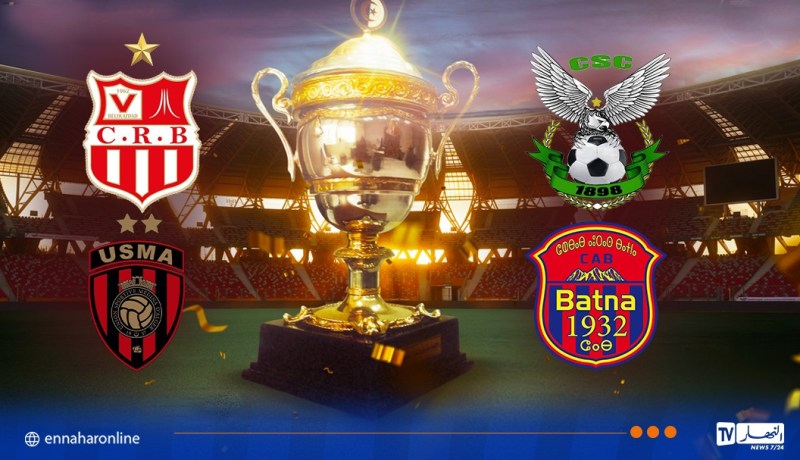 قمة المربع الذهبي لكأس الجزائر مباريات مفتوحة على كل الاحتمالات