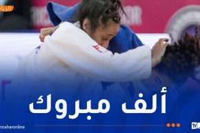 جلاب تهدي الجزائر ذهبية جديدة في نيروبي.. وخامس تتويج في البطولة الإفريقية للجيدو