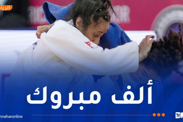 جلاب تهدي الجزائر ذهبية جديدة في نيروبي.. وخامس تتويج في البطولة الإفريقية للجيدو