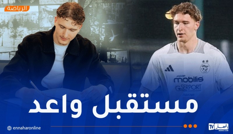 بوروسيا دورتموند يعلن تمديد عقد مدافعه بن قارة