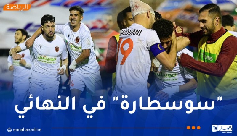 كأس الجزائر.. إتحاد العاصمة يتجاوز شباب باتنة ويبلغ النهائي رقم 19 في تاريخه