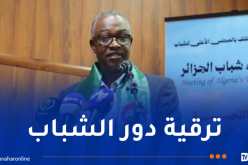 حيداوي: تكاتف الجهود لمرافقة الشباب وتحفيزه على المشاركة في المواعيد الوطنية