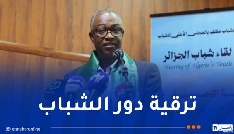 حيداوي: تكاتف الجهود لمرافقة الشباب وتحفيزه على المشاركة في المواعيد الوطنية