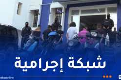 BRI بومرداس تطيح بشبكة إجرامية مختصة في سرقة الدراجات النارية     