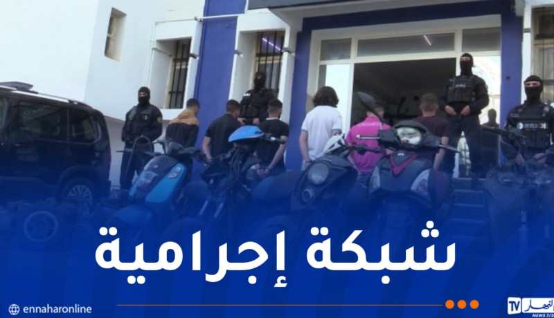 BRI بومرداس تطيح بشبكة إجرامية مختصة في سرقة الدراجات النارية     